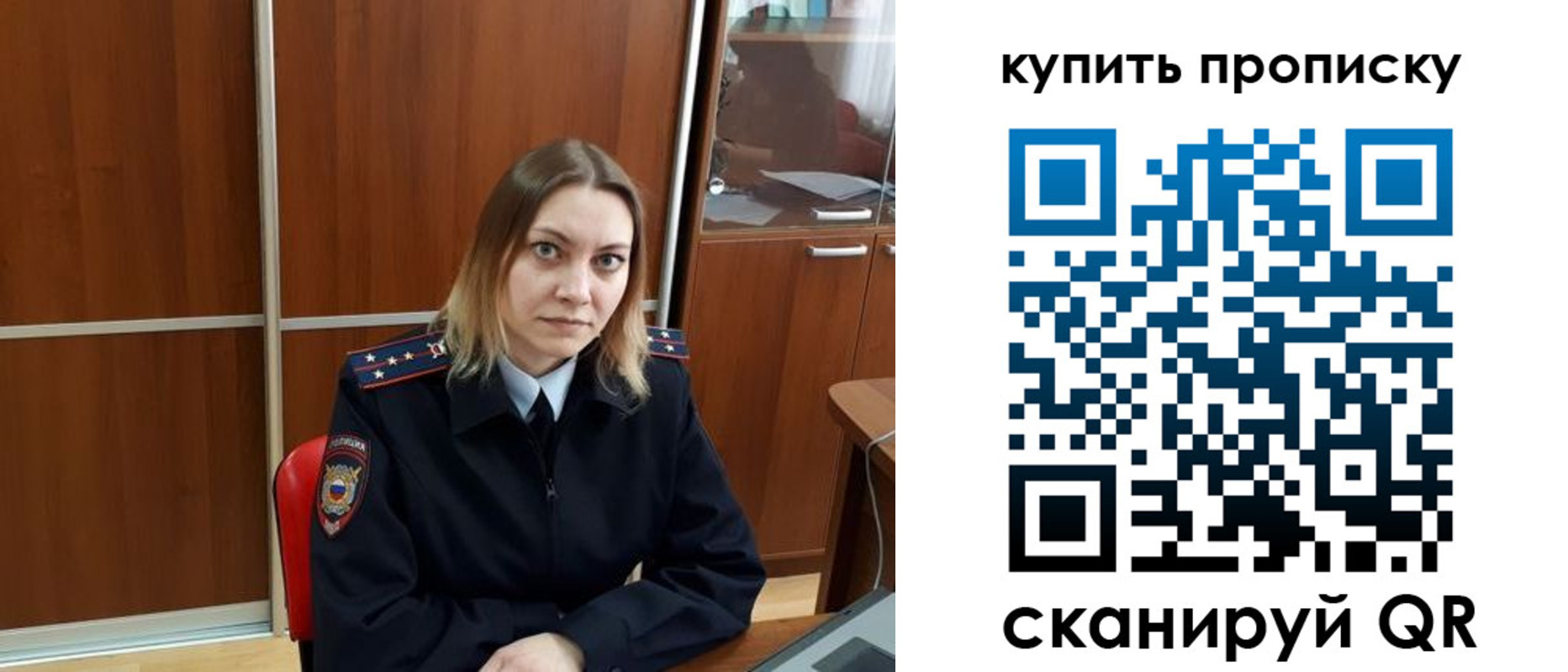 прописка регистрация в Красноуральске