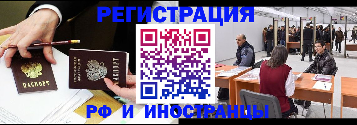 прописка для кредита в Красноуральске