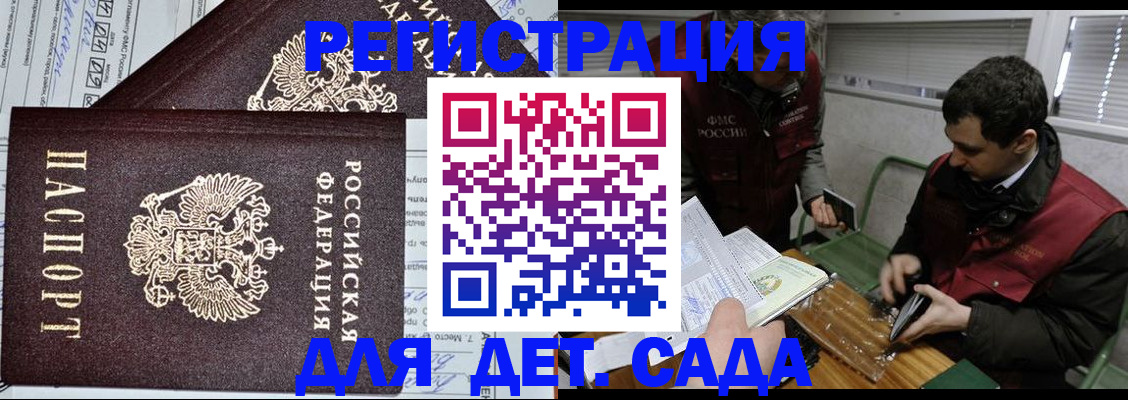 где прописаться в Красноуральске