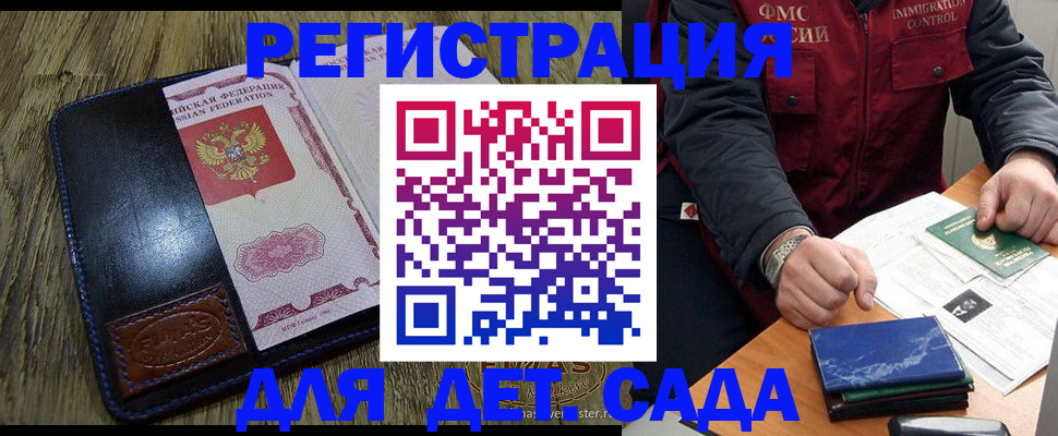 временная регистрация в Красноуральске
