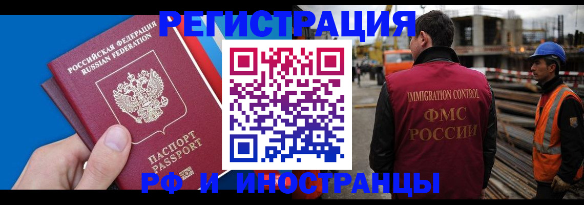 прописка паспорт в Красноуральске